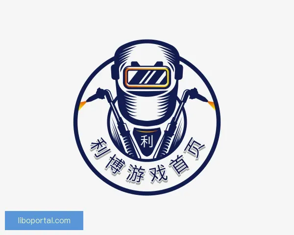 发现利博游戏首页